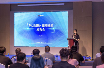 創(chuàng)達(dá)科教戰(zhàn)略投資機(jī)器人編程企業(yè)，以河南為支點(diǎn)構(gòu)建少兒人工智能新生態(tài)